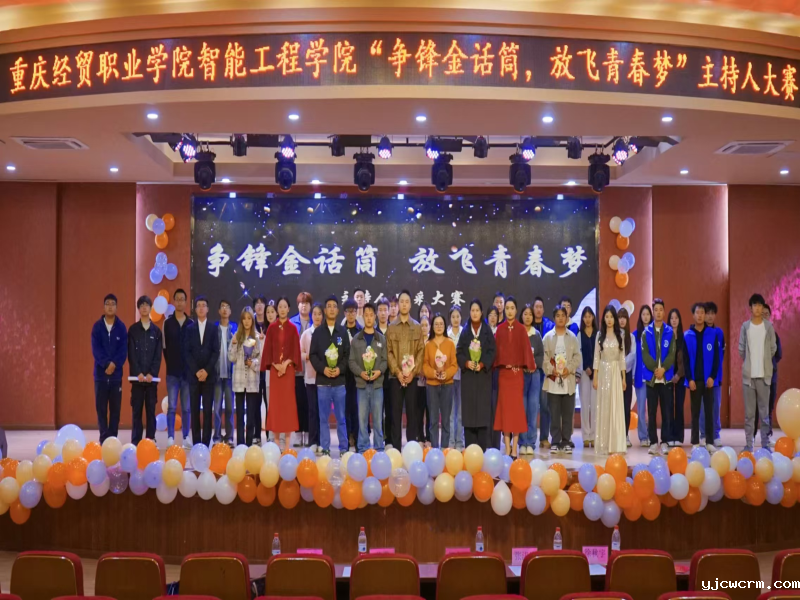 1731641801270013915.png 金话筒1.png